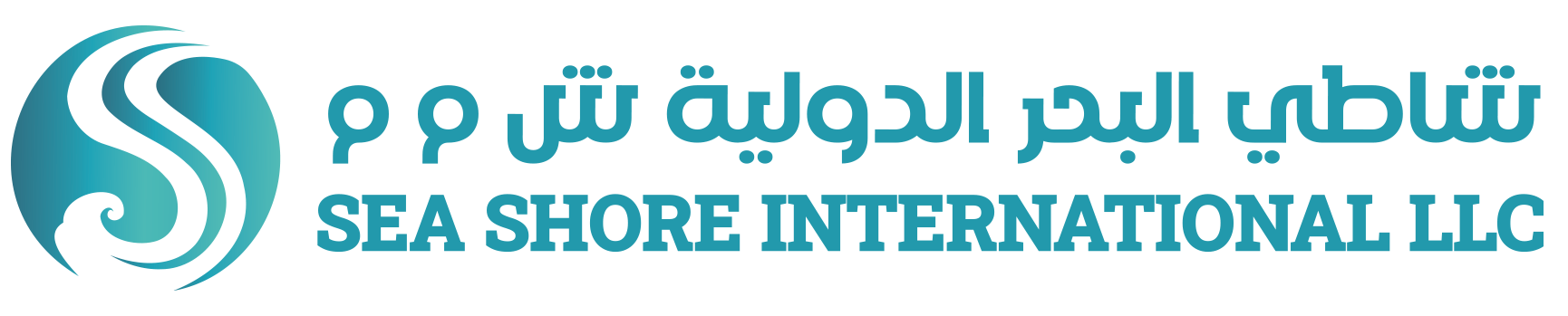 Sea Shore International